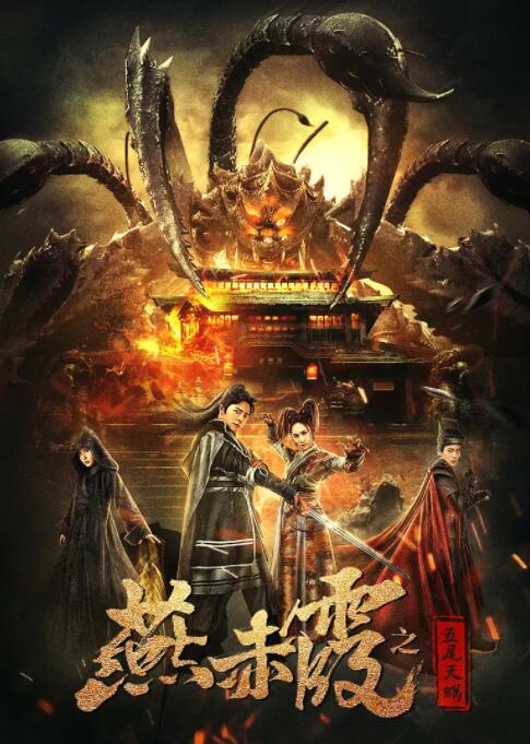《还在相爱吗?》剧照